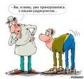 Нажмите на изображение для увеличения.

Название:	f_21796778953985287443bb60ce920679003da3d2.jpg
Просмотров:	320
Размер:	34.8 Кб
ID:	3555209