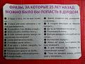 Нажмите на изображение для увеличения.

Название:	f_71af48bcff3bbcb08d56ceb4f8f035e4d01b31cd.jpg
Просмотров:	315
Размер:	65.1 Кб
ID:	3555210