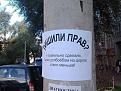 Нажмите на изображение для увеличения.

Название:	права.jpg
Просмотров:	825
Размер:	80.4 Кб
ID:	3555237