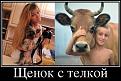 Нажмите на изображение для увеличения.

Название:	11111.jpg
Просмотров:	1571
Размер:	54.1 Кб
ID:	3555320