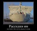 Нажмите на изображение для увеличения.

Название:	11.jpg
Просмотров:	840
Размер:	45.3 Кб
ID:	3555554