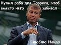 Нажмите на изображение для увеличения.

Название:	OlBNyJbN-Yw.jpg
Просмотров:	567
Размер:	42.1 Кб
ID:	3555579