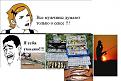 Нажмите на изображение для увеличения.

Название:	getImage (2).jpg
Просмотров:	489
Размер:	52.2 Кб
ID:	3555593