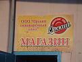 Нажмите на изображение для увеличения.

Название:	DSC05925.jpg
Просмотров:	614
Размер:	174.0 Кб
ID:	3555801