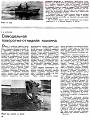 Нажмите на изображение для увеличения.

Название:	p0038.jpg
Просмотров:	485
Размер:	201.1 Кб
ID:	3556086