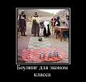 Нажмите на изображение для увеличения.

Название:	s3img_12398122_16973_4.jpg
Просмотров:	237
Размер:	41.5 Кб
ID:	3556109