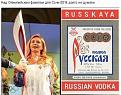 Нажмите на изображение для увеличения.

Название:	vodka.jpg
Просмотров:	1616
Размер:	46.7 Кб
ID:	3556140