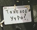 Нажмите на изображение для увеличения.

Название:	248_big.jpg
Просмотров:	1511
Размер:	42.4 Кб
ID:	3556240