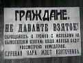 Нажмите на изображение для увеличения.

Название:	взятка (1).jpg
Просмотров:	626
Размер:	59.9 Кб
ID:	3556378