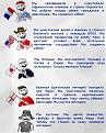 Нажмите на изображение для увеличения.

Название:	post-3-13588554968744.jpg
Просмотров:	570
Размер:	102.9 Кб
ID:	3556516