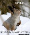 Нажмите на изображение для увеличения.

Название:	f_d9b866b6dcaabee7cabaf45f8bbcd74c7e800609.jpg
Просмотров:	269
Размер:	57.9 Кб
ID:	3556518
