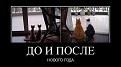 Нажмите на изображение для увеличения.

Название:	af67749327db11c6d9323a60e81d1fb5a0b9ab9a.jpg
Просмотров:	291
Размер:	46.1 Кб
ID:	3556788