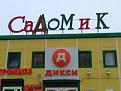 Нажмите на изображение для увеличения.

Название:	LUY579CG7589_1048235_XL.jpg
Просмотров:	1167
Размер:	81.8 Кб
ID:	3557050