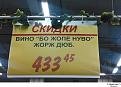 Нажмите на изображение для увеличения.

Название:	051.jpg
Просмотров:	570
Размер:	116.1 Кб
ID:	3557338