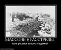Нажмите на изображение для увеличения.

Название:	04859.jpg
Просмотров:	560
Размер:	51.0 Кб
ID:	3557389