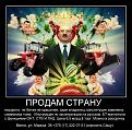 Нажмите на изображение для увеличения.

Название:	zFlICp3YvcI.jpg
Просмотров:	1666
Размер:	99.6 Кб
ID:	3557570