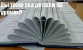 Нажмите на изображение для увеличения.

Название:	getImage (2).jpg
Просмотров:	350
Размер:	28.8 Кб
ID:	3557679