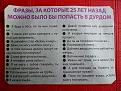 Нажмите на изображение для увеличения.

Название:	getImage (5).jpg
Просмотров:	353
Размер:	49.6 Кб
ID:	3557682