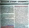 Нажмите на изображение для увеличения.

Название:	1c44428s-480.jpg
Просмотров:	1390
Размер:	147.0 Кб
ID:	3557683
