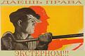 Нажмите на изображение для увеличения.

Название:	1319194328_plakat-000 copy.jpg
Просмотров:	424
Размер:	35.1 Кб
ID:	3557824