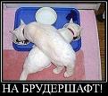Нажмите на изображение для увеличения.

Название:	getImage.jpeg4.jpeg
Просмотров:	308
Размер:	38.3 Кб
ID:	3557897