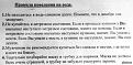 Нажмите на изображение для увеличения.

Название:	-2oSOjZHqpw.jpg
Просмотров:	608
Размер:	31.4 Кб
ID:	3558081