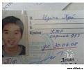 Нажмите на изображение для увеличения.

Название:	паспорт 1.jpg
Просмотров:	583
Размер:	36.0 Кб
ID:	3558134