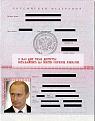 Нажмите на изображение для увеличения.

Название:	паспорт 6.jpg
Просмотров:	568
Размер:	76.5 Кб
ID:	3558139