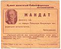 Нажмите на изображение для увеличения.

Название:	3954_original.jpg
Просмотров:	569
Размер:	52.1 Кб
ID:	3558156