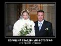 Нажмите на изображение для увеличения.

Название:	WB7PTu17YUg.jpg
Просмотров:	1660
Размер:	53.4 Кб
ID:	3558284