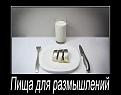 Нажмите на изображение для увеличения.

Название:	getImage (6).jpg
Просмотров:	269
Размер:	20.1 Кб
ID:	3558623