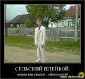Нажмите на изображение для увеличения.

Название:	12.jpg
Просмотров:	1631
Размер:	69.6 Кб
ID:	3558861