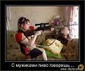 Нажмите на изображение для увеличения.

Название:	14.jpg
Просмотров:	1435
Размер:	68.0 Кб
ID:	3558864