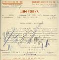 Нажмите на изображение для увеличения.

Название:	600479_496232420423362_550769451_n.jpg
Просмотров:	534
Размер:	72.4 Кб
ID:	3559034