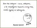 Нажмите на изображение для увеличения.

Название:	12.jpg
Просмотров:	1399
Размер:	39.1 Кб
ID:	3559050