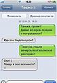 Нажмите на изображение для увеличения.

Название:	24.jpg
Просмотров:	1210
Размер:	26.5 Кб
ID:	3559063