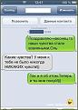 Нажмите на изображение для увеличения.

Название:	25.jpg
Просмотров:	1215
Размер:	62.6 Кб
ID:	3559064