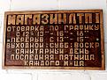 Нажмите на изображение для увеличения.

Название:	27_ltp_svetlogorsk.jpg
Просмотров:	583
Размер:	138.3 Кб
ID:	3559083