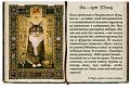 Нажмите на изображение для увеличения.

Название:	0_7508f_d18d6d6b_XL.jpg
Просмотров:	311
Размер:	66.1 Кб
ID:	3559179
