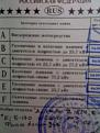 Нажмите на изображение для увеличения.

Название:	IMG_20130207_162016.jpg
Просмотров:	797
Размер:	190.9 Кб
ID:	3559319
