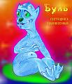 Нажмите на изображение для увеличения.

Название:	casper~0.jpg
Просмотров:	642
Размер:	141.4 Кб
ID:	3559326