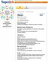 Нажмите на изображение для увеличения.

Название:	1360313265_palach.jpg
Просмотров:	1129
Размер:	164.9 Кб
ID:	3559599