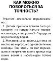 Нажмите на изображение для увеличения.

Название:	2.jpg
Просмотров:	813
Размер:	70.5 Кб
ID:	3559684