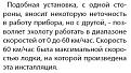 Нажмите на изображение для увеличения.

Название:	3.jpg
Просмотров:	796
Размер:	41.3 Кб
ID:	3559685