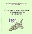 Нажмите на изображение для увеличения.

Название:	285199_original.jpg
Просмотров:	635
Размер:	49.4 Кб
ID:	3559687