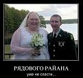 Нажмите на изображение для увеличения.

Название:	райан.jpg
Просмотров:	1434
Размер:	39.6 Кб
ID:	3559696
