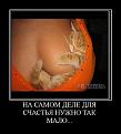 Нажмите на изображение для увеличения.

Название:	сис.jpg
Просмотров:	1410
Размер:	13.5 Кб
ID:	3559699