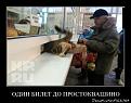 Нажмите на изображение для увеличения.

Название:	dem-0017.jpg
Просмотров:	1382
Размер:	125.4 Кб
ID:	3559847