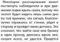 Нажмите на изображение для увеличения.

Название:	4.jpg
Просмотров:	635
Размер:	54.8 Кб
ID:	3560374