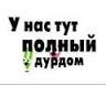 Нажмите на изображение для увеличения.

Название:	images[1].jpg
Просмотров:	455
Размер:	1.9 Кб
ID:	3560839